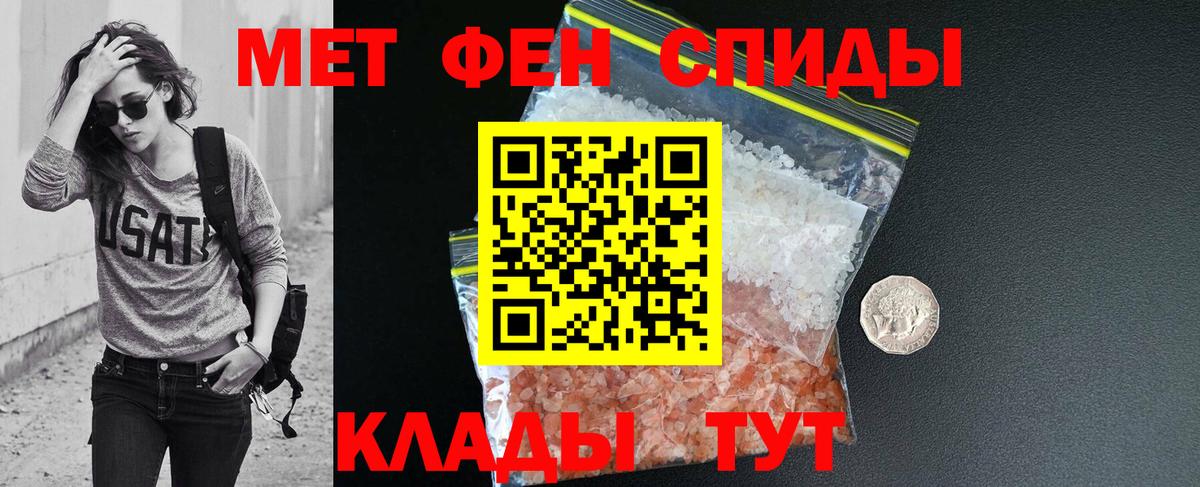 АМФЕТАМИН  Амфетамин Premium  Вход с VPN  Саранск 