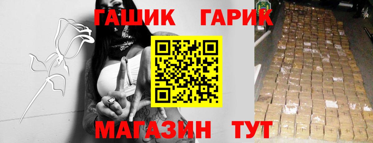 ГАШИШ индика сатива  купить   Саранск  ГАШИШ Изолятор  Вход с VPN 