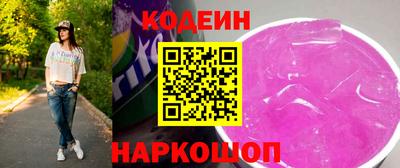 амф Будённовск
