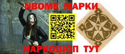 амф Будённовск