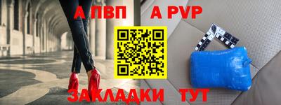 таблы Бузулук