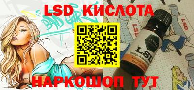 таблы Бузулук