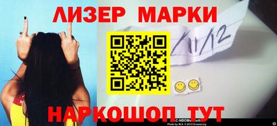 таблы Бузулук