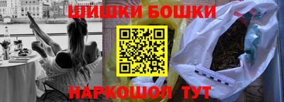 амф Будённовск