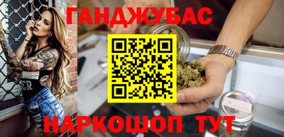 таблы Бузулук