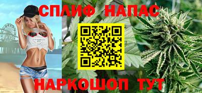 таблы Бузулук