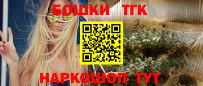 таблы Бузулук