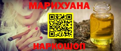 таблы Бузулук