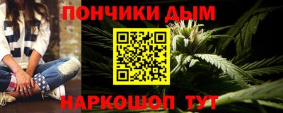 таблы Бузулук