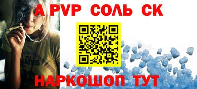 амф Будённовск