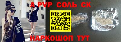 таблы Бузулук