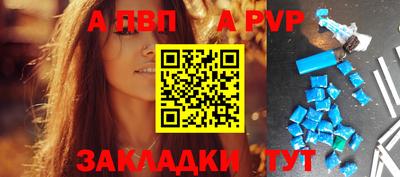 apvp Бугуруслан