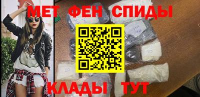 таблы Бузулук
