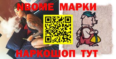 амф Будённовск