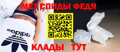 амф Будённовск