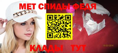 амф Будённовск