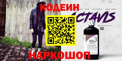 амф Будённовск