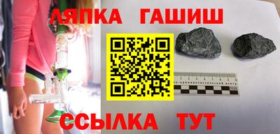 таблы Бузулук