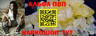 apvp Бугуруслан