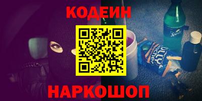 таблы Бузулук