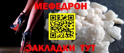 таблы Бузулук