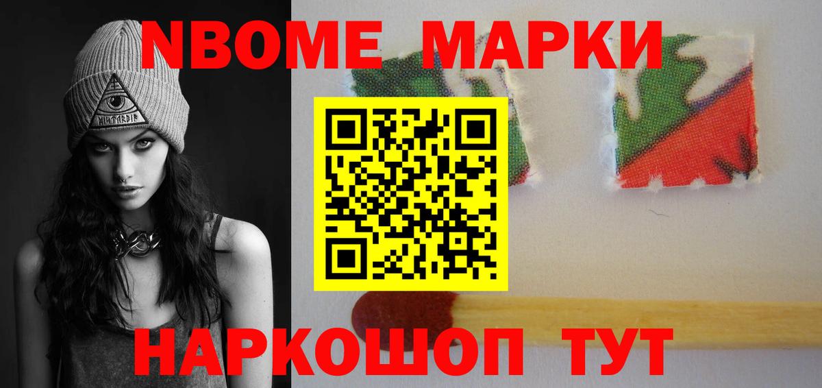 Саранск  LSD-25 экстази ecstasy  Вход с VPN  LSD-25 экстази кислота 