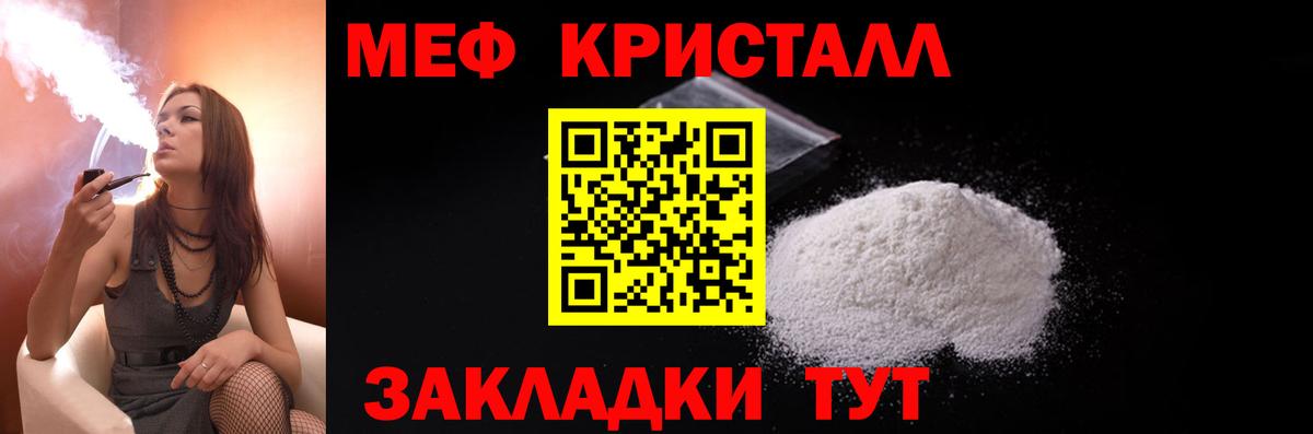 Меф  Саранск