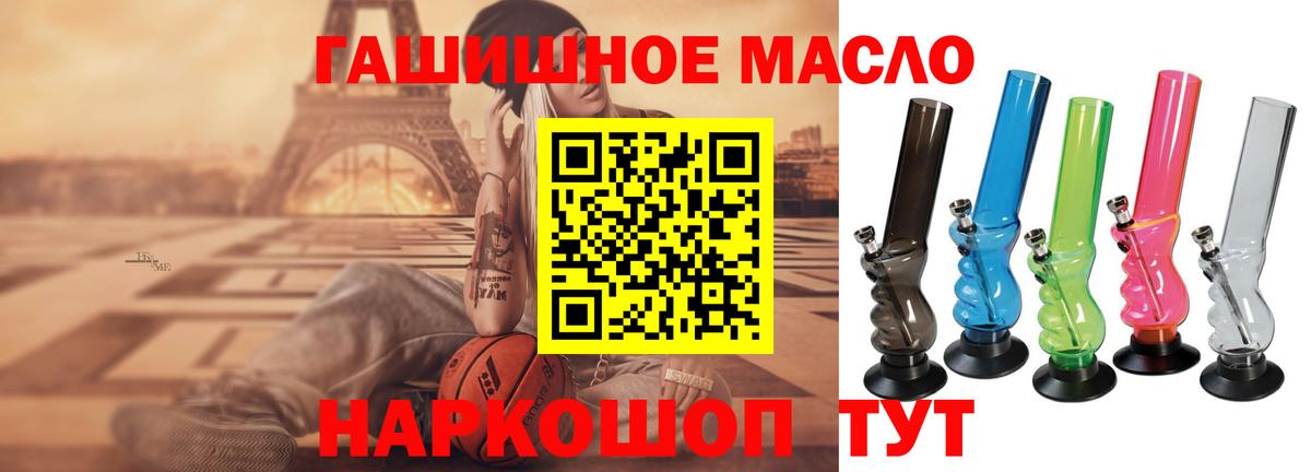 ТГК Wax Саранск