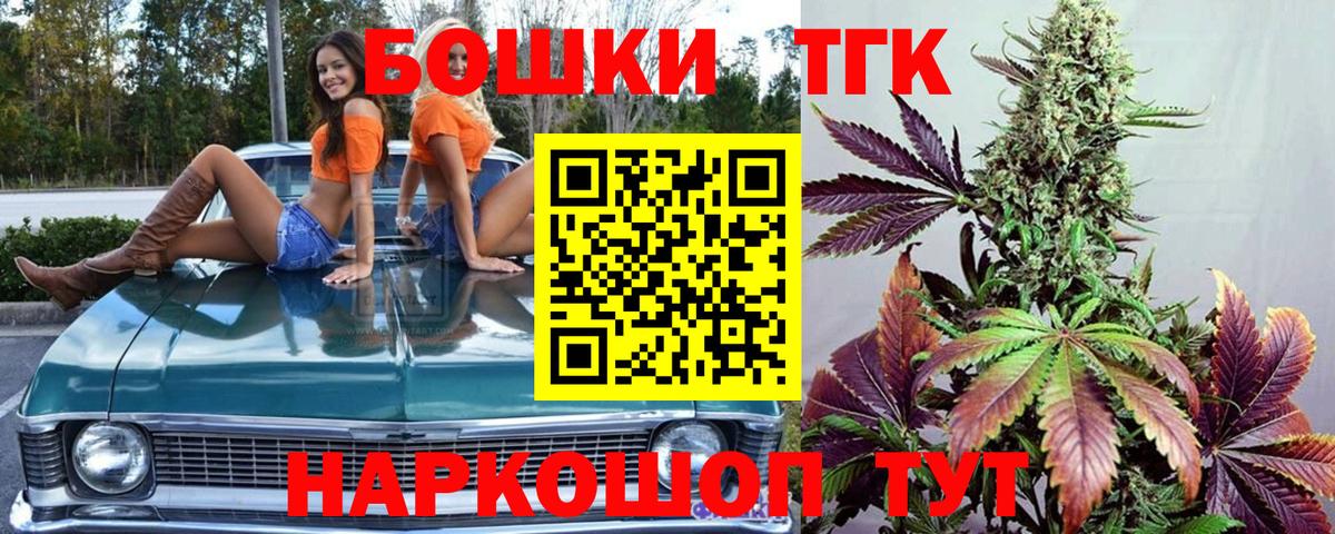 Конопля OG Kush  Конопля LSD WEED  Марихуана THC 21%  Саранск  Вход с VPN 